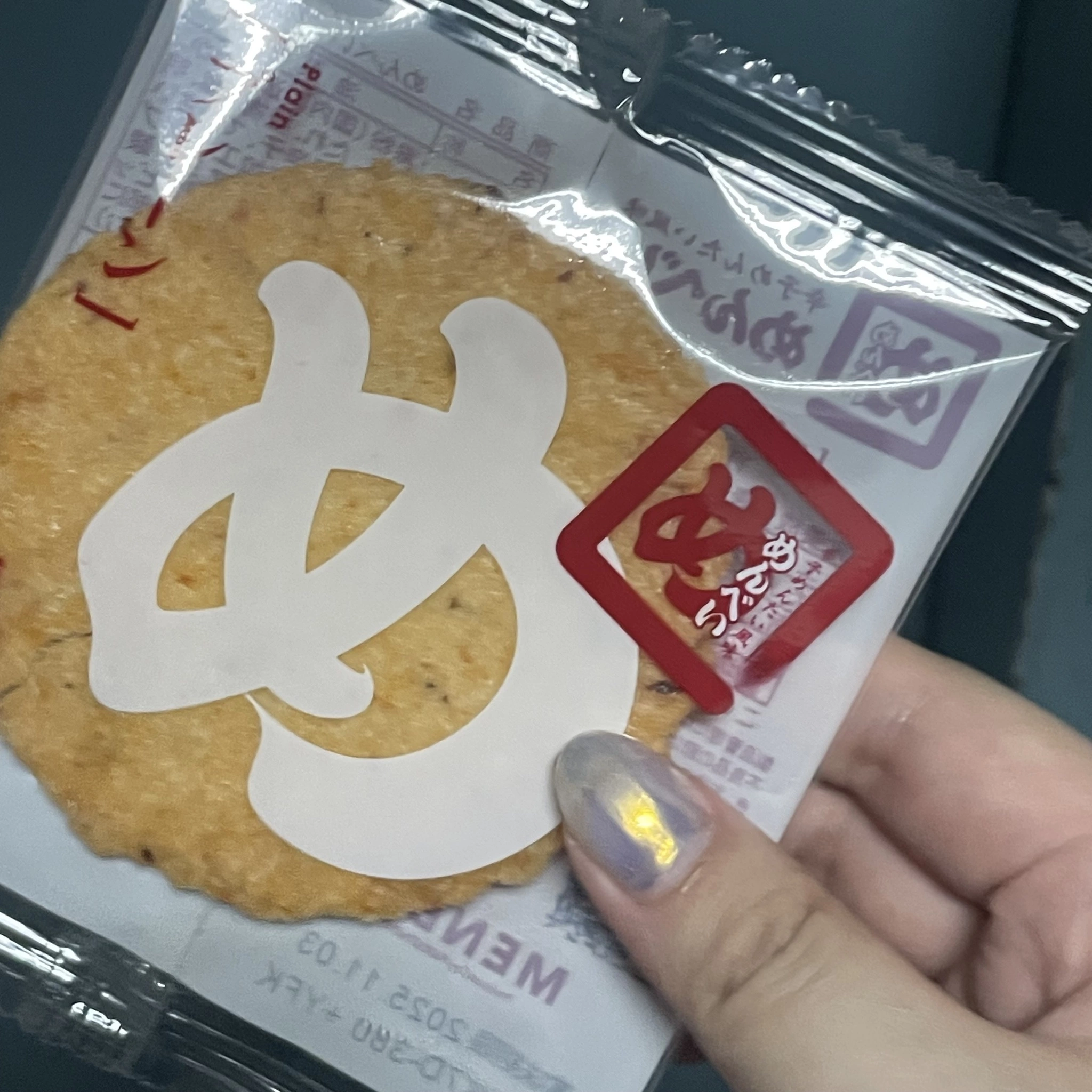 ちゃお