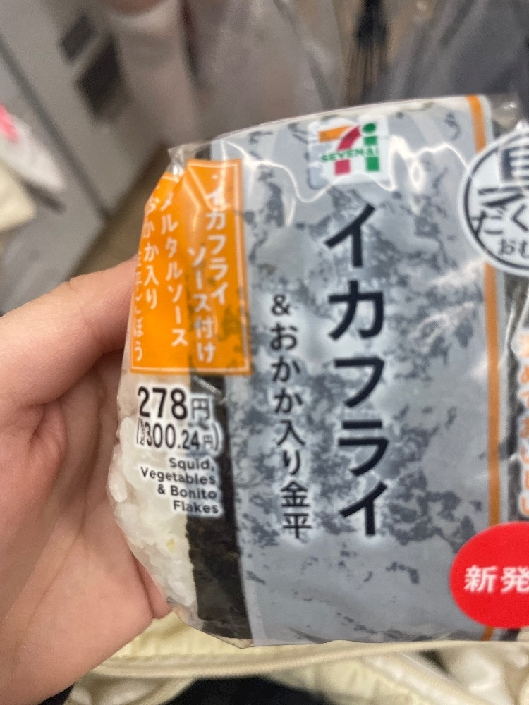 みぃな