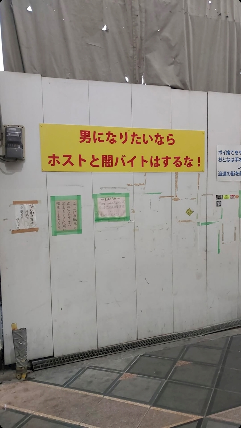 のどち スタッフ