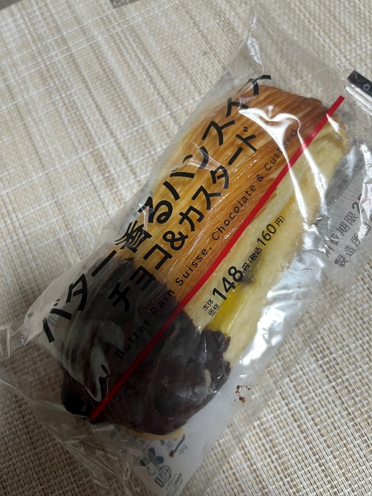 れおな