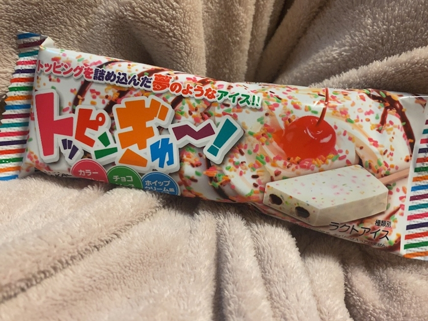 ふゆな