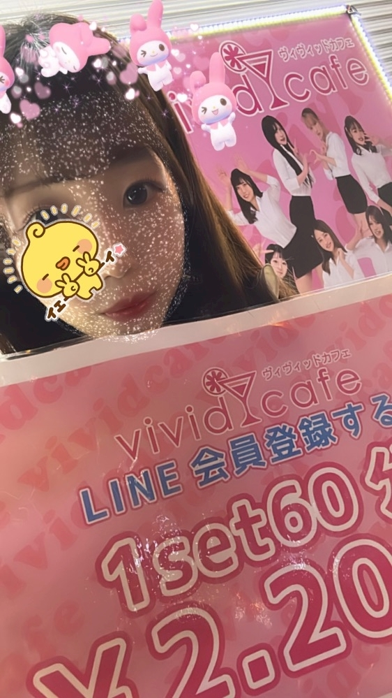 まりな