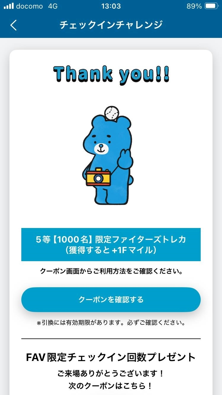 夏樹 あや