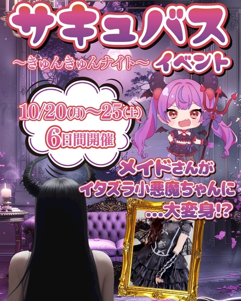 蕾夢