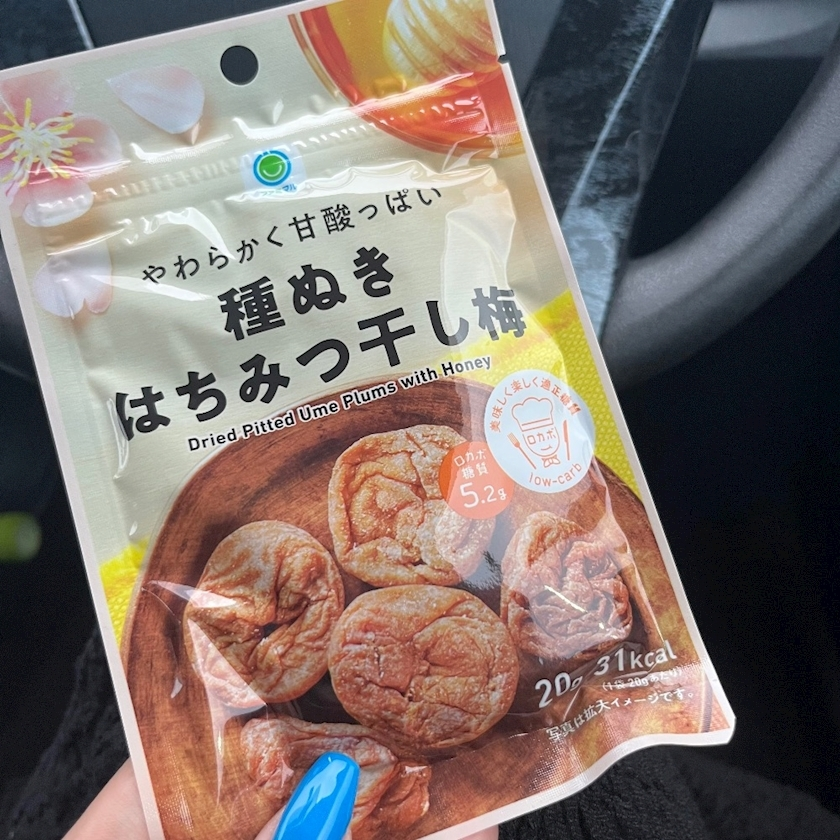 まい