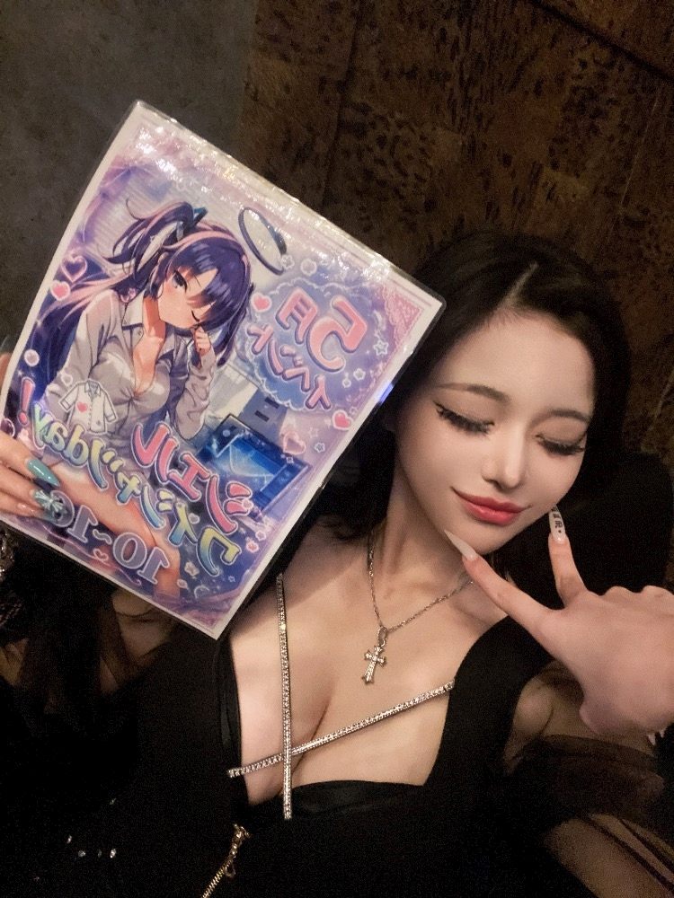 えみる