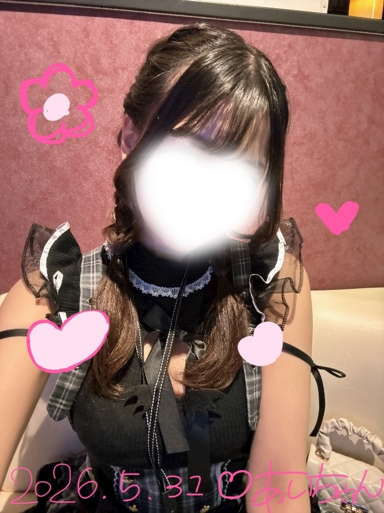 あい
