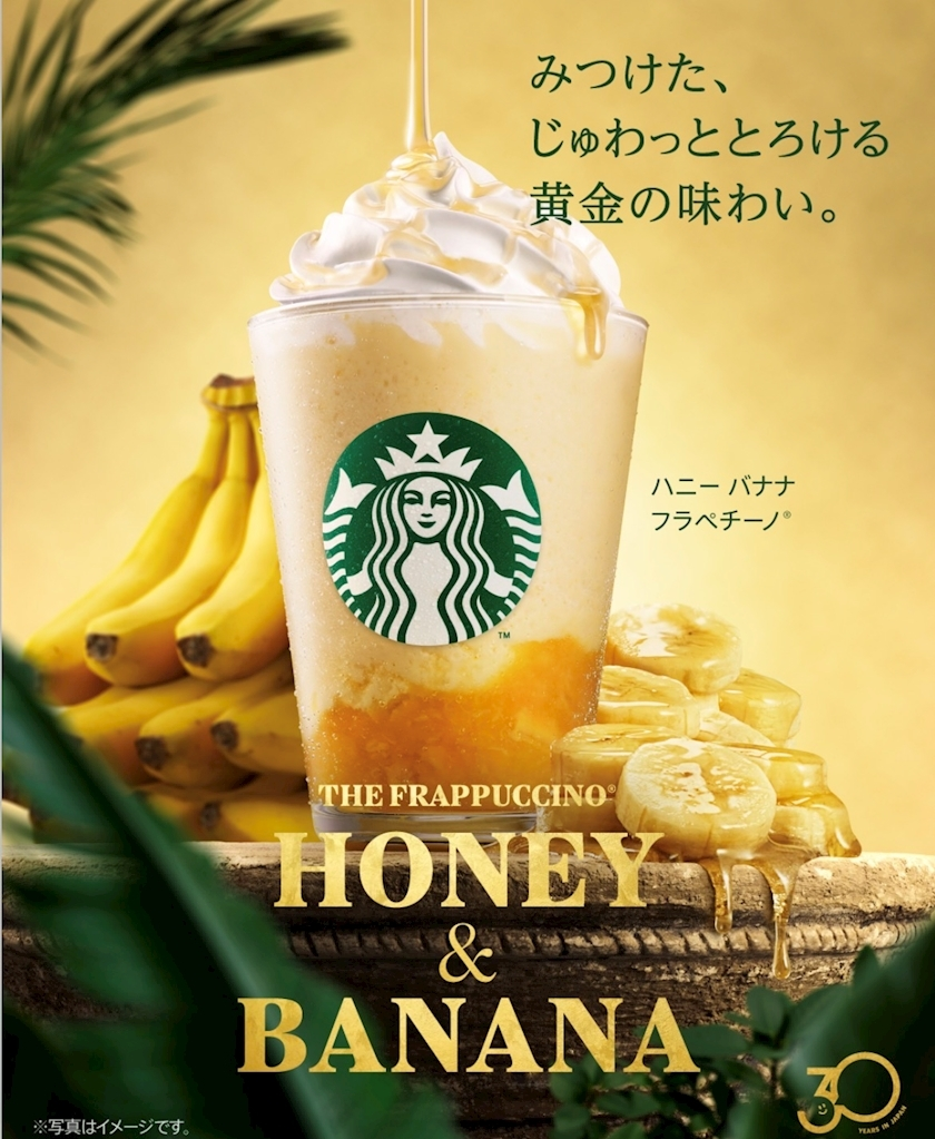 うた