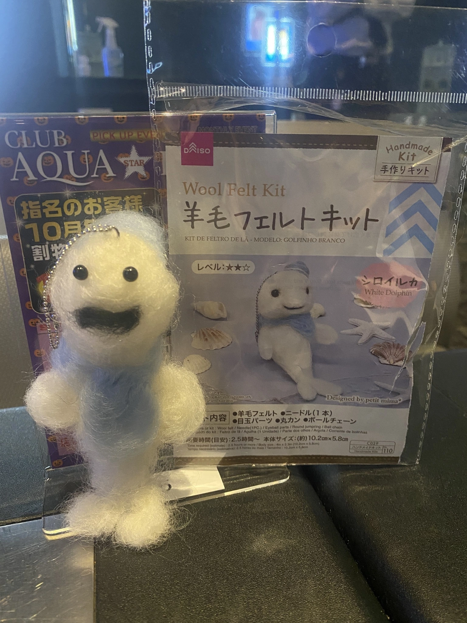 あすか