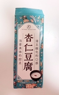 えり