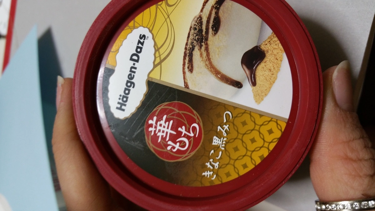一条 まい