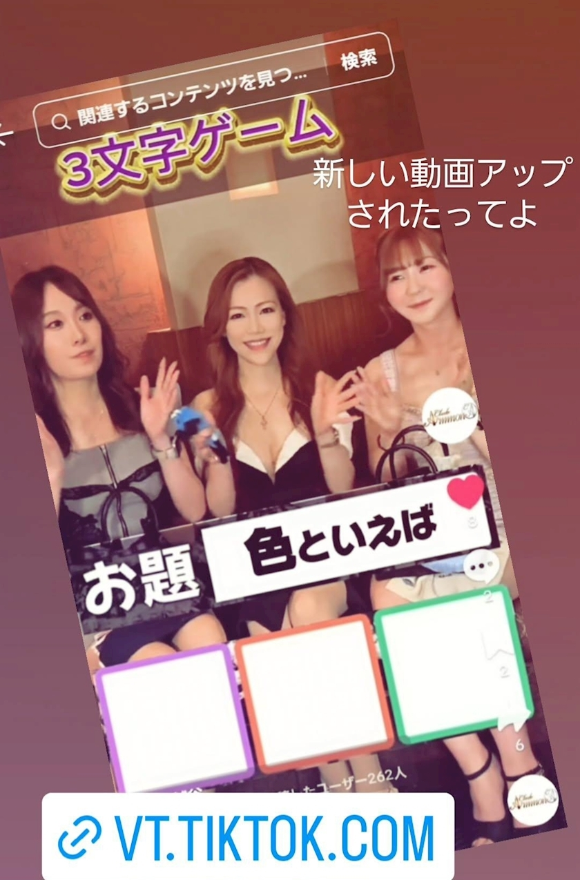 紫音