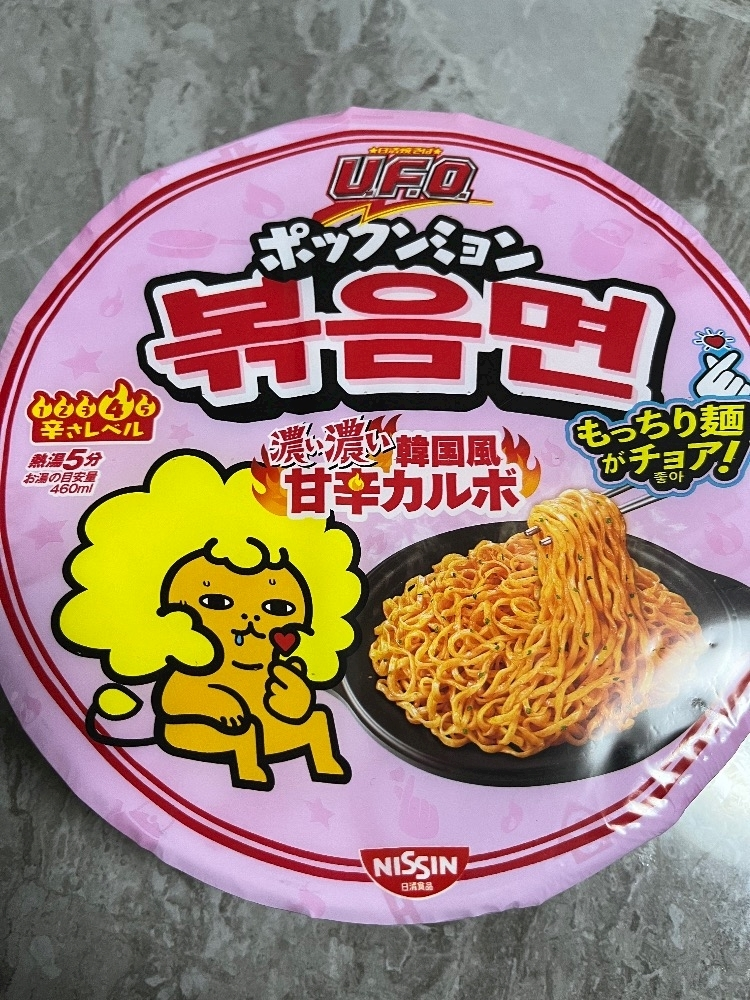 れおな