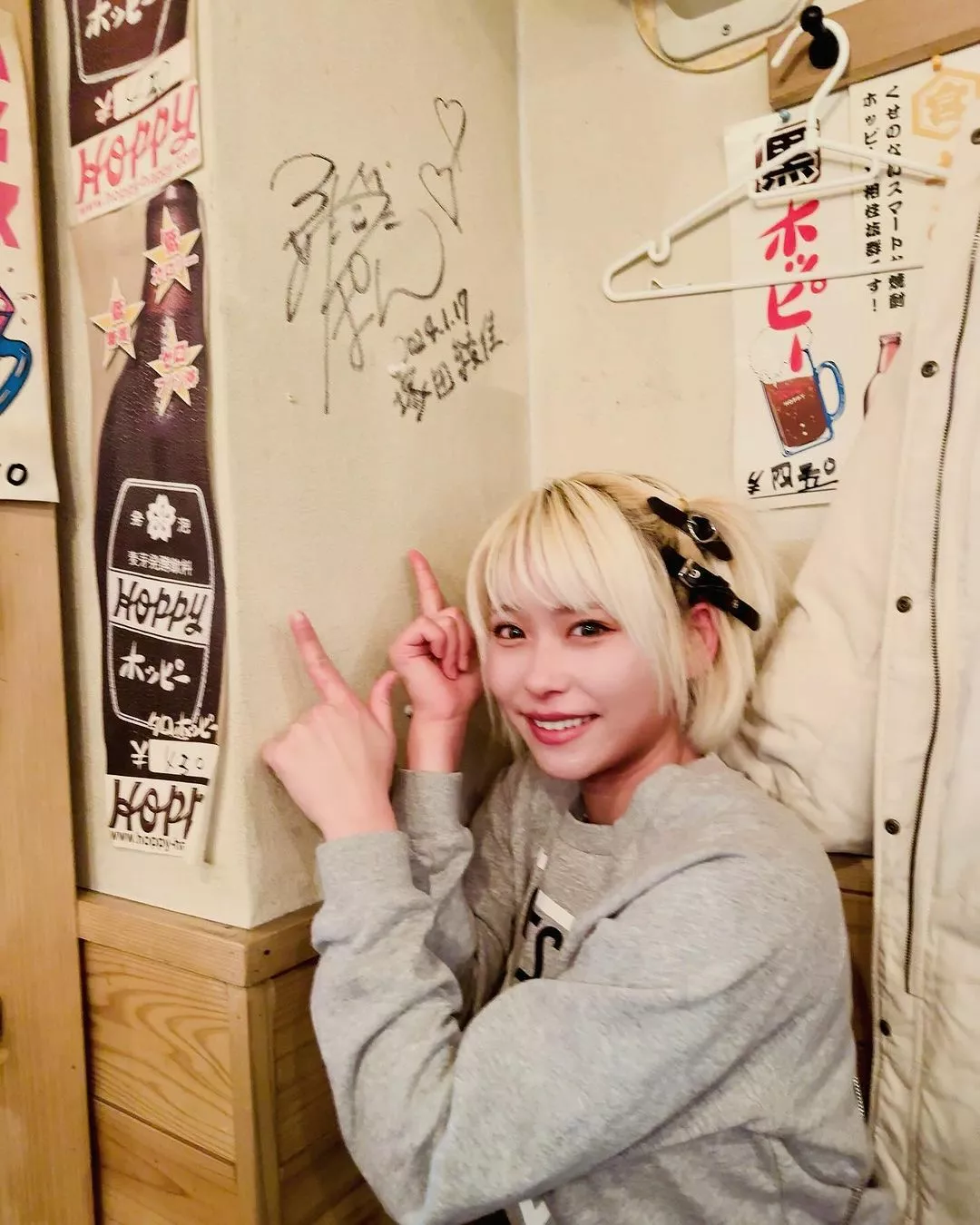 あやぽん