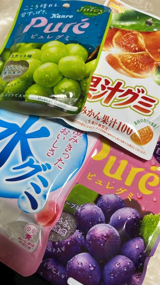 まい