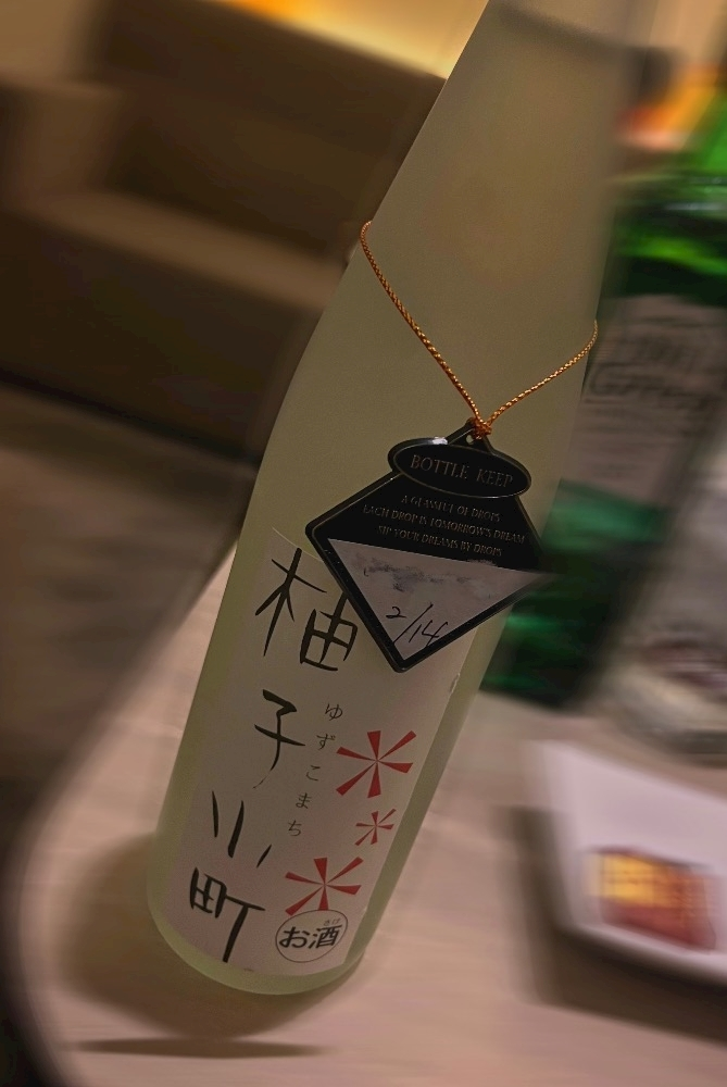 綾瀬 ここは