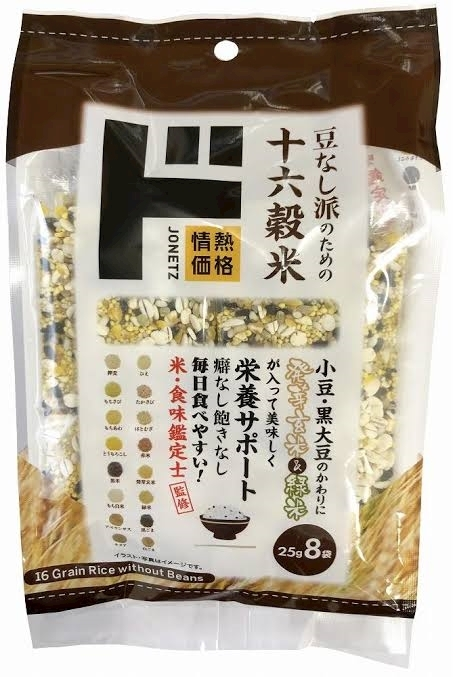 寒河江 春紀