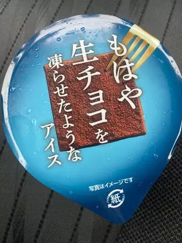 長瀬 純恋