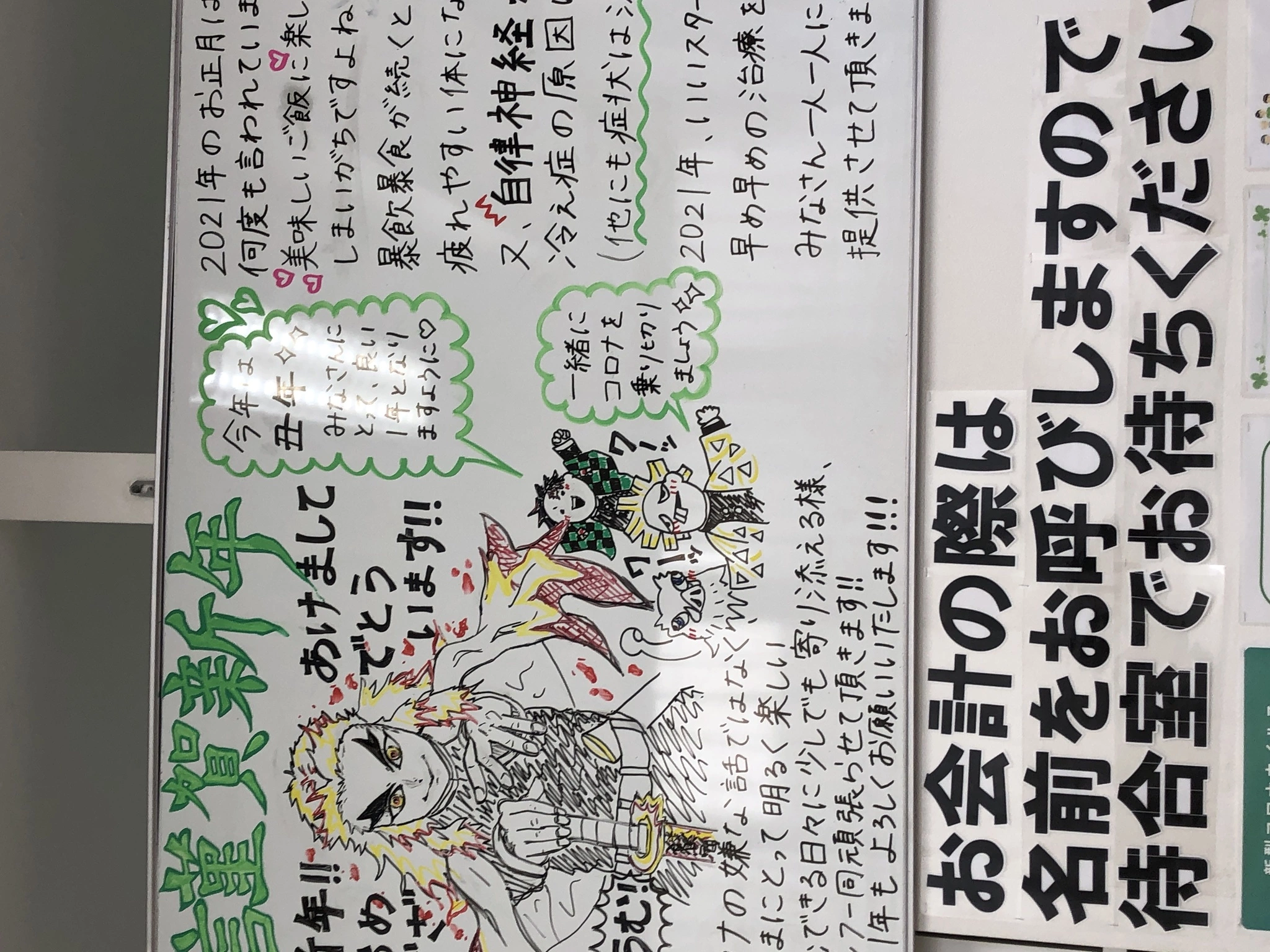 藤本 祐子ママ