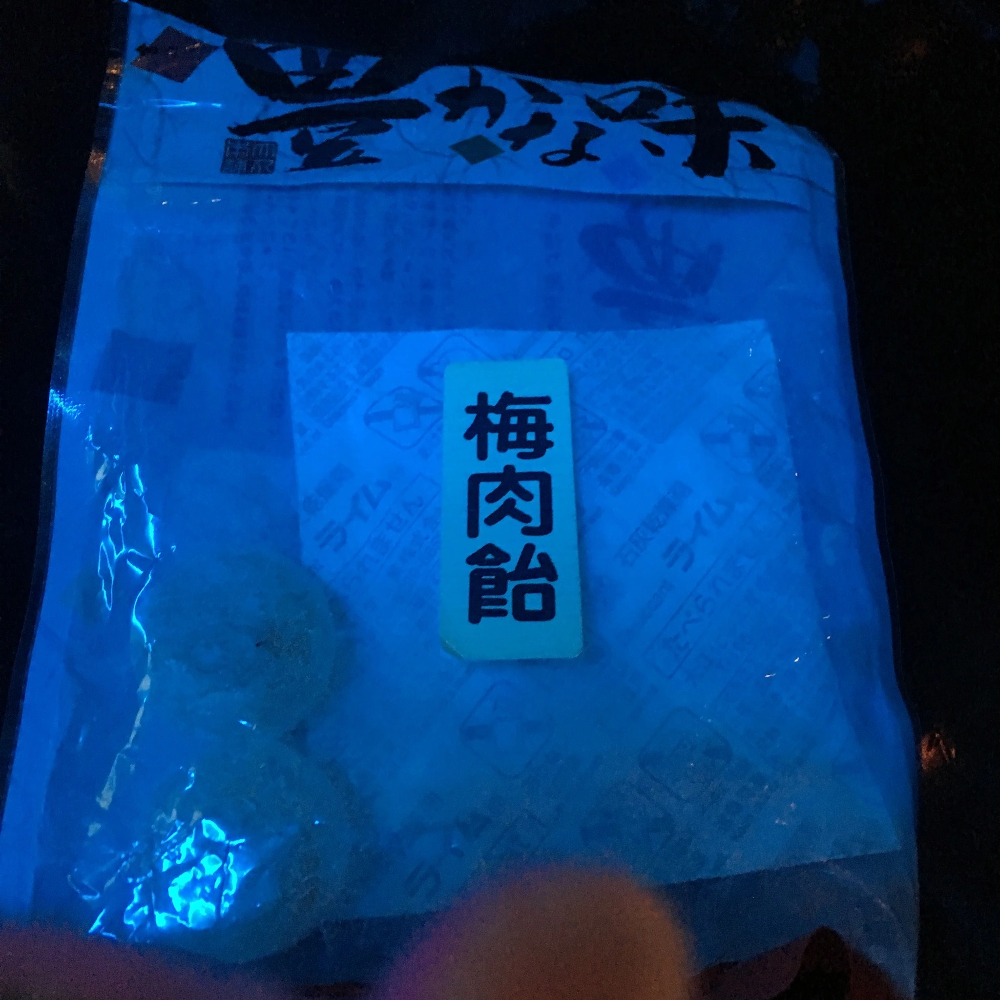 七星 夏純