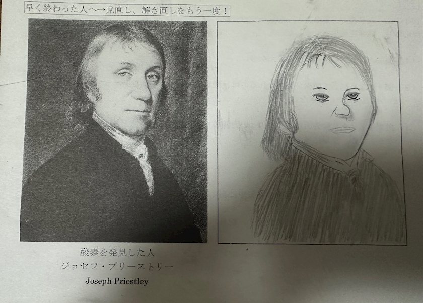 えりか