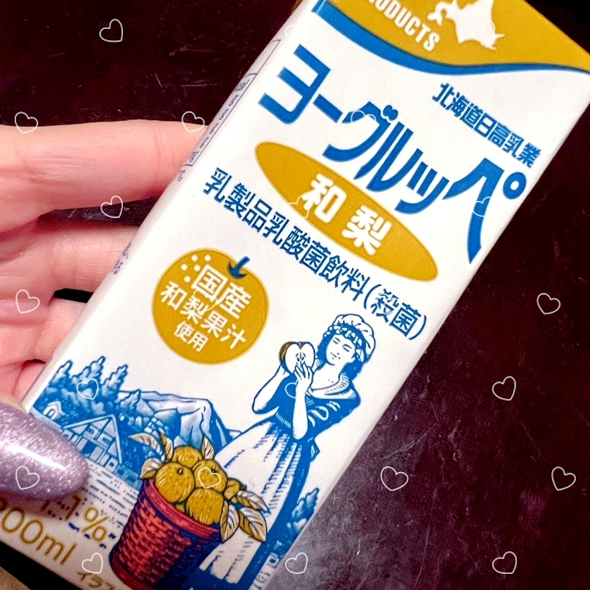 杉谷 ちなみ
