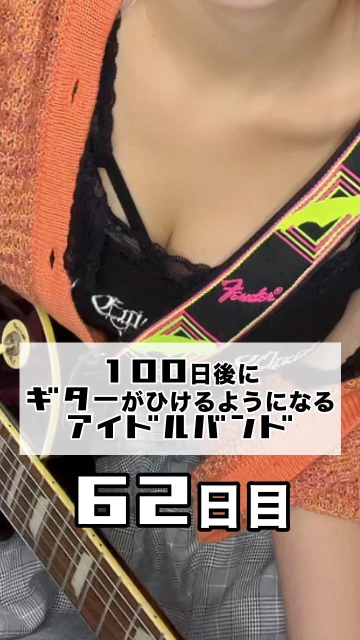 あやぽん