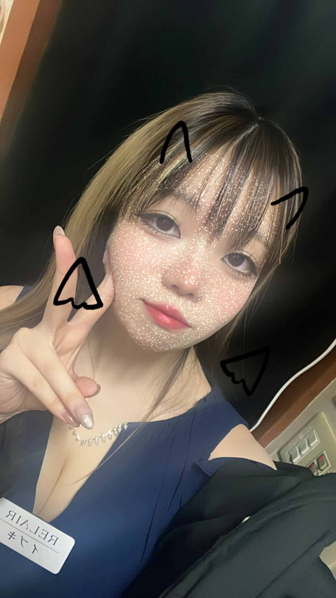 イブキ