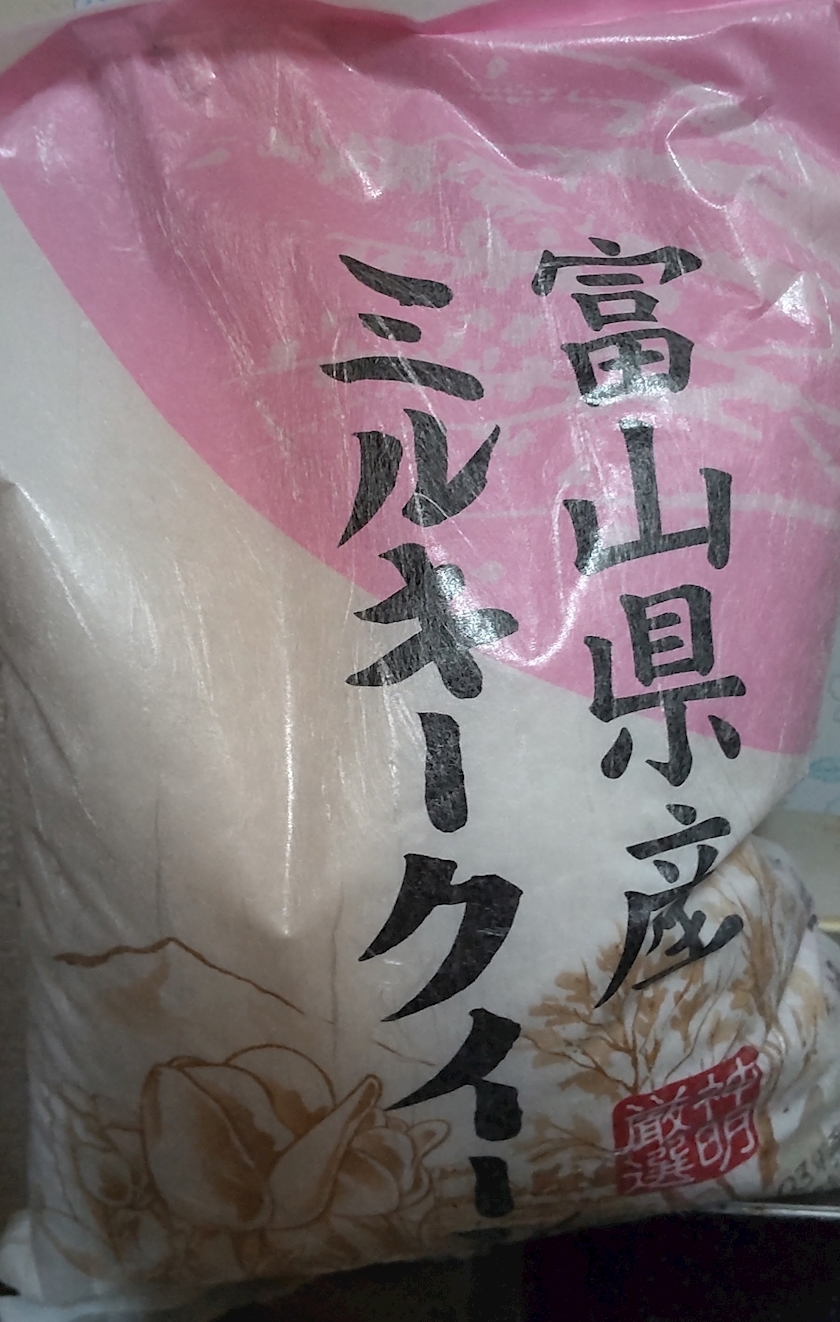 涼宮 しずか