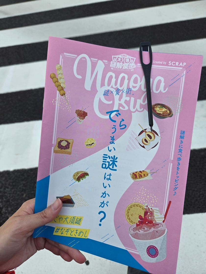 エミ （スタッフ）