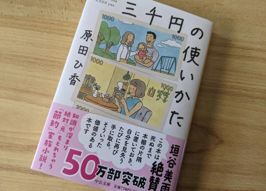 五条 椿