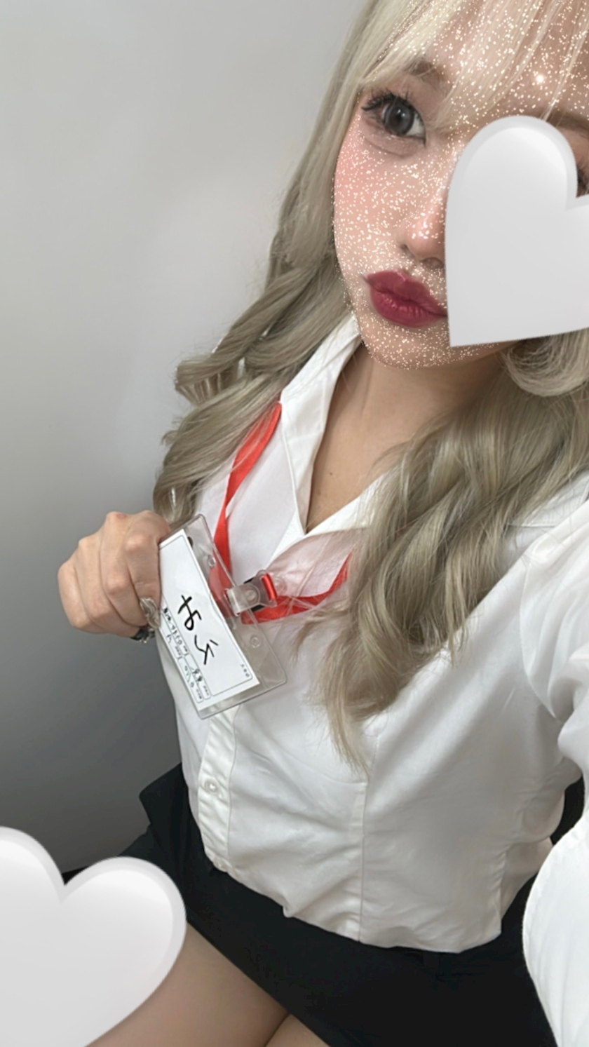 えみ
