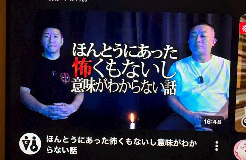 もえ