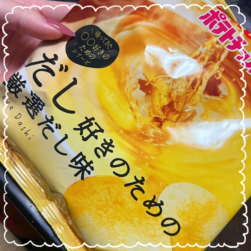 杉谷 ちなみ