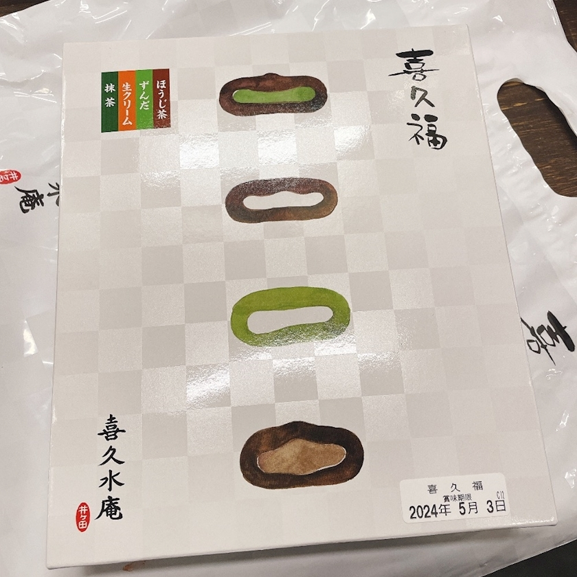 愛羽 仁美