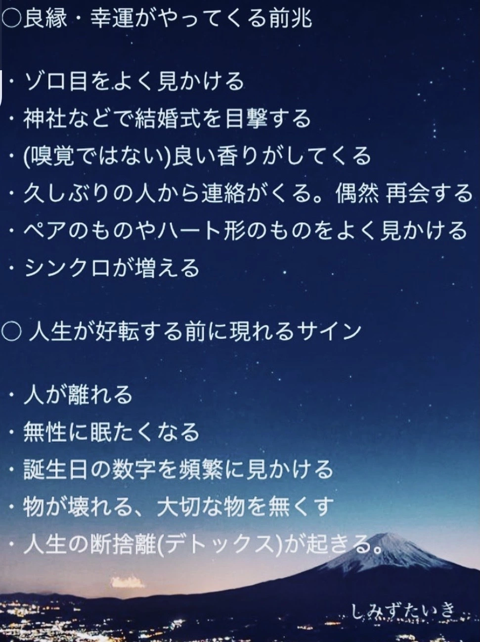 藤本 祐子ママ