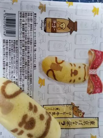 あやの
