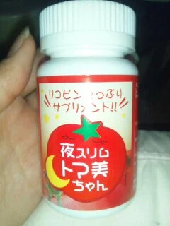 愛羽 仁美