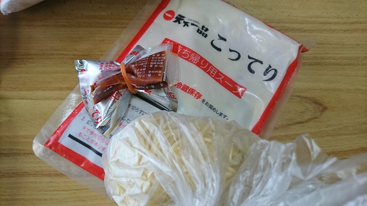 五条 椿