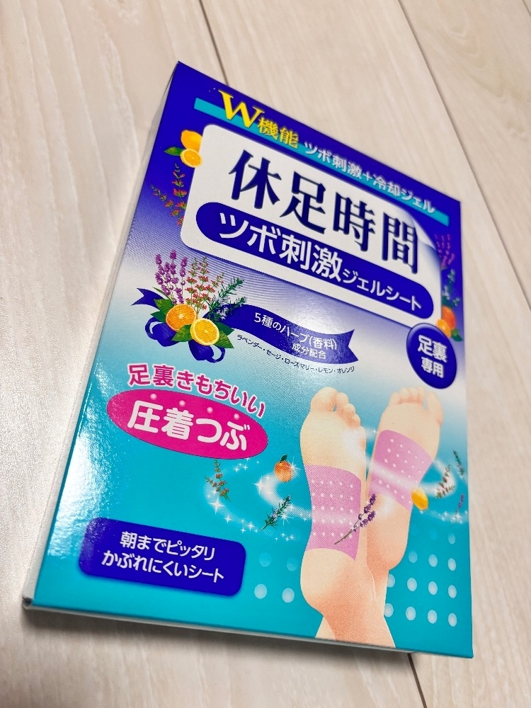 あおい
