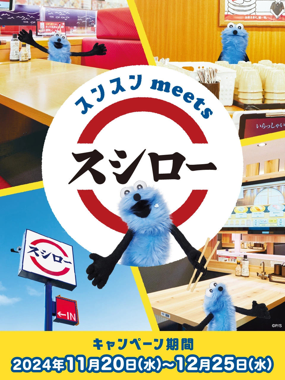 しゃも