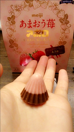 愛羽 仁美