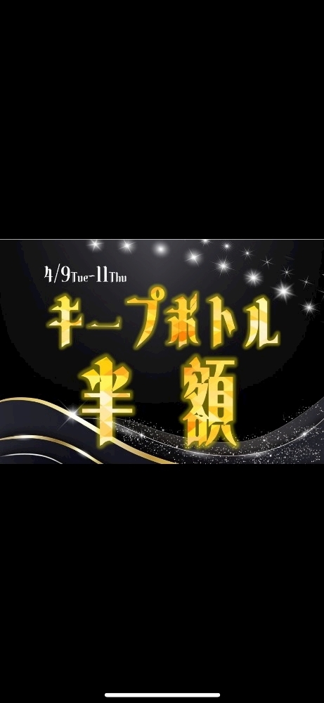 七瀬 えみり