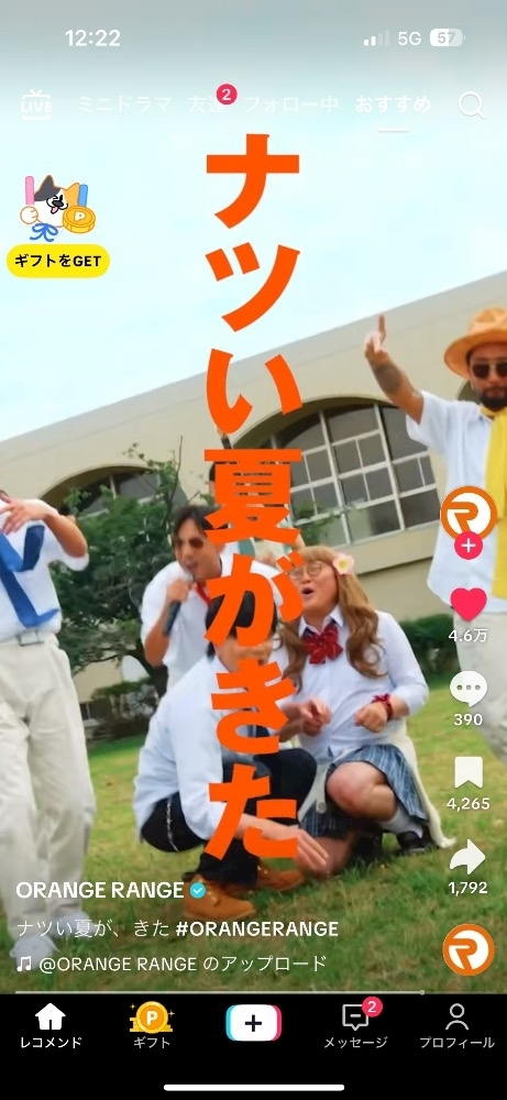 七瀬 えみり