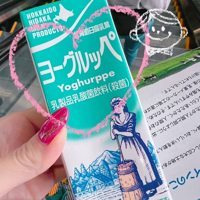 杉谷 ちなみ
