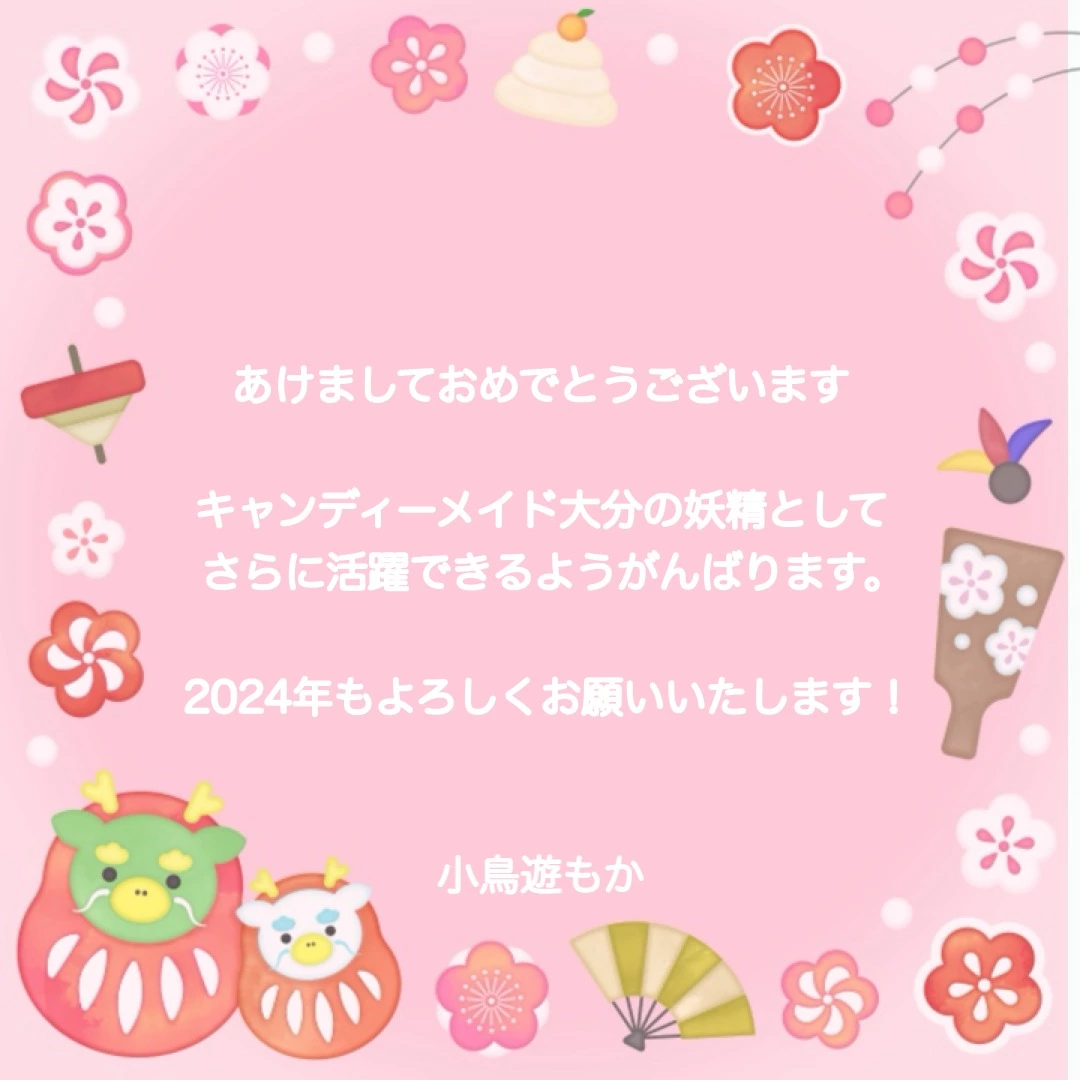 小鳥遊 もか