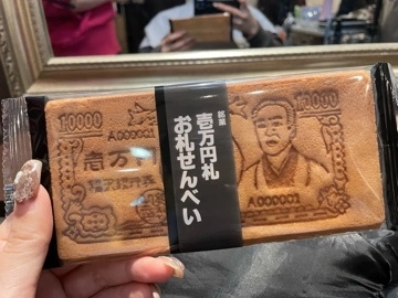 りの