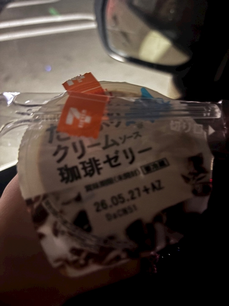ラヴ