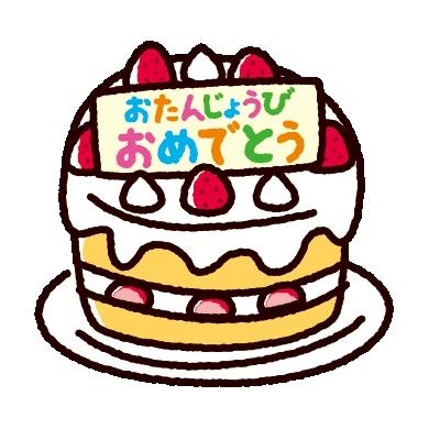 わか
