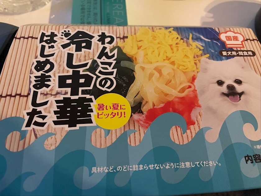美月